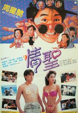 泰国同性猛男gay免费看
